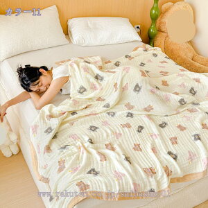 ガーゼケット ベビー ガーゼ ダブルガーゼ 吸水速乾 吸汗 洗濯機洗いOK 綿100% コットン オールシーズン 保育園 幼稚園 お昼寝 かわいい おしゃれ 夏 スワドル おくるみ 6重ガーゼ 夏用おくる