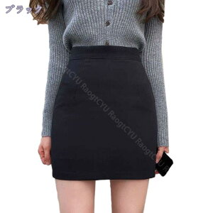 500円OFFクーポン ミニスカート XS-3XL タイトスカート ミニ コスプレ OL スカート 大きいサイズ セクシー オフィス 制服 膝上 タイト ハイウエスト ストレッチ 膝丈 黒 スーツ Aライン ひざ丈 短