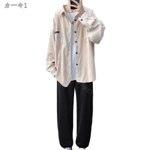 秋服 メンズ 上下セット 長袖 カジュアル シャツ ロングパンツ カーディガン セットアップ おしゃれ tシャツ 男性用 セット 3点セット ズボン ゆったり 大きいサイズ 部屋着 普段着 上下 セッ