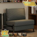 2000円OFFクーポン ソファベッド 一人掛け 3WAY 一人用 リクライニング コンパクト 肘付き ハイバックソファ 多機能 …