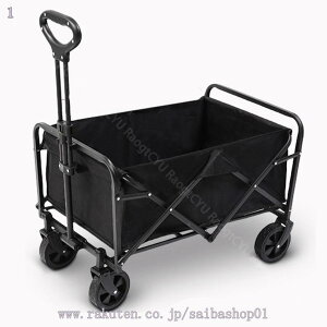 キャリーカート ワンタッチ収束式 高耐荷重 キャンプワゴン ビーチ ピクニック 荷物運び 静音 コンパクト折り畳み 防災準備 収納便利 軽量 4輪駆動 キャンプカート 折りたたみ式 耐荷重150kg