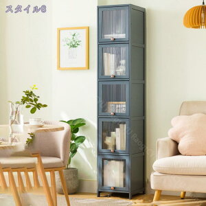 収納ラック 本棚 スリム 大容量 多機能 収納キャビネット 透明扉付き 透明可視 書籍/小物/雑貨 省スペース 分類整理 多段収納 隙間収納 垂直収納 取り出すやすい 角置き可 コーナー収納 整理