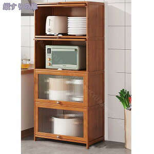 収納棚 食器棚 レンジ台 キャビネット 大容量 防塵 落地型 本収納 書籍整理 自由配置 インテリア 書斎 リビング 家庭用 書棚 モダン 収納と展示を両立 ディスプレイケース コーナー収納 RaogtC