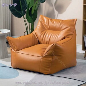 ビーズクッション 特大 ビーズソファ 背もたれ 洗える カバー クッション ソファ 四角 大きい 寝れる 座椅子 おしゃれ お昼寝クッション コンパクトソファ ローソファ クッションソファ 一