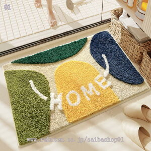 ランドリールーム 四季適用 汚れ落とし 滑り止め性 耐磨耗性 兼用 泥除け 砂落とし 薄型 防音 花柄 バスマット 風呂マット トイレ シャギー 浴室 キッチン おしゃれ 丸洗い可 四季用 部屋 リ