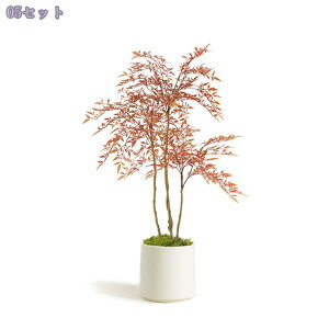 造花 フェイクグリーン 人工観葉植物 大型 室内用 客間 インテリア 枯れない 鉢付き リビング装飾 自然な風合い オフィス カフェ対応 軽量 お手入れ不要 新築祝い 観賞用 人工植物 高さ120CM R