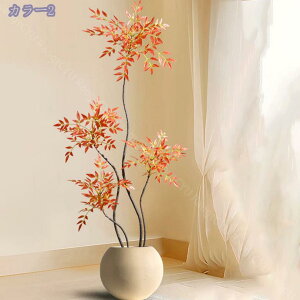 ナンテンの木 人工観葉植物 大型 南天竹 鉢付き おしゃれ 長持ち トロピカル風 室内用 フェイクプラント インテリアグリーン リビング 玄関 オフィス装飾 北欧風 造花 観葉植物 ギフト対応