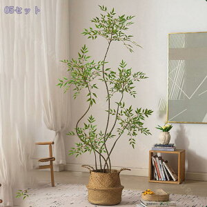 フェイクグリーン 人工観葉植物 大型 リアルな葉の質感 大型 観葉植物 グリーンプラント 人工木 鮮やかな色 撮影小道 家の装飾 屋内 屋外 教室 植木鉢付き 人工南天竹 赤/緑 ギフト 高さ約200