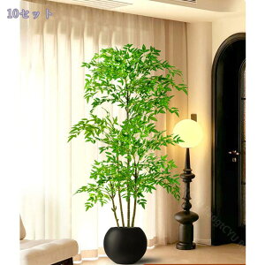ナンテンの木 人工観葉植物 リアル インテリア おしゃれ 枯れない 鉢付き 人工植物 侘寂風 大型フェイクグリーン 室内用 落ち着いた空間 和モダン 北欧風 ナチュラル 高さ約1.6M RaogtCYU