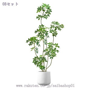 フェイクグリーン 大型 バキラ 室内用 インテリアグリーン 軽量 おしゃれ 鉢付き リビング・玄関・オフィス装飾に最適 水やり不要 お手入れ簡単 空間演出 人工観葉植物 高木 高さ約210CM Raogt