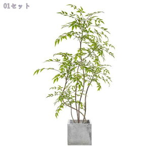 フェイクグリーン 南天竹 人工観葉植物 室内用 インテリアグリーン 大型 鉢植え付き 和風 落ち着いた空間に最適 玄関/リビング/店舗装飾 本物そっくり 造花 手入れ不要 簡単設置 模様替え