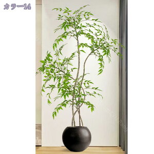 人工観葉植物 大型 インテリア トロピカル風 北欧風 フェイクグリーン 長持ち リビング オフィス 店舗 玄関 おしゃれ ホテル ロビー 観賞用 デコレーション 置き物 鉢付き 高さ約160CM RaogtCYU