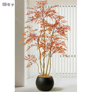 2000円OFFクーポン フェイクグリーン 室内用 大型人工観葉植物 落ち着いた雰囲気 造花 インテリアグリーン 植木鉢付き 北欧風 室内装飾 リビング 客間 店舗用 ディスプレイ コーナー置き 高さ