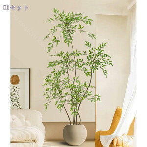 フェイクグリーン 造花 人工観葉植物 大型 インテリア オフィス 引越しお祝い コーナー飾り リアルな枝 自然な葉っぱ お手入れ不要 樹脂鉢付き 虫害の心配なし 造花 高さ約180CM RaogtCYU