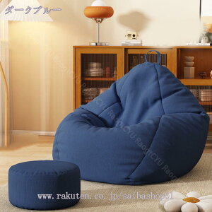 2000�~OFF�N�[�|�� �r�[�Y�N�b�V���� ���� �􂦂� �J�o�[ �r�b�O �y�� �~�` �傫�� �R���p�N�g�\�t�@ �傫�� �Q��� ���֎q �̂Ƀt�B�b�g����\�t�@ �N�b�V�����\�t�@ �̂Ƀt�B�b�g����N�b�V