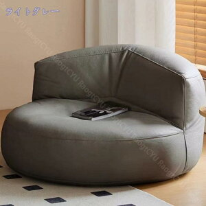 ビーズクッション 特大 円形 洗える カバー付き ソファ ソファー 椅子 イス 背もたれ 1人 2人 寝れる 大きい 大きめ おしゃれ かわいい インテリア リビングソファ ナチュラル シンプル 体に