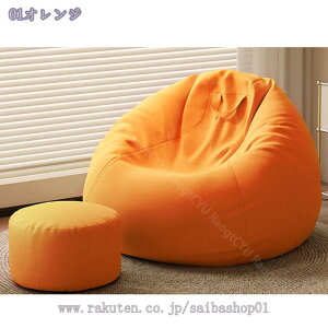 ソファーベッド ビーズクッション 特大 ビーズソファ クッション 大きい ビーズ ソファー 2人掛け 1人掛け ソファ 無地 一人掛け 二人掛け おしゃれ お昼寝 クッションソファ 一人用 かわい