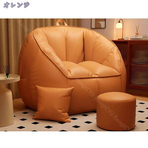 ビーズクッション 特大 ビーズソファ ビーズクッション 超特大 座椅子 おしゃれ 一人掛け ソファー 椅子 いす チェア チェアー 1人用 フロア 昼寝 新生活 クッションソファ お洒落 可愛い ク