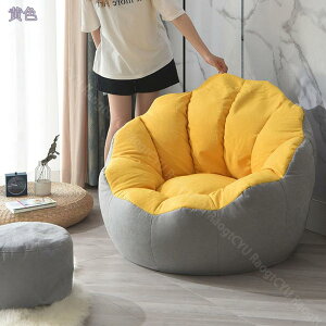 ビーズクッション 特大 ビーズソファ ソファーベッド クッション 大きい ビーズ ソファー 2人掛け 1人掛け ソファ おしゃれ シンプル 一人用 かわいい プレゼント 背もたれ フロアソファ お