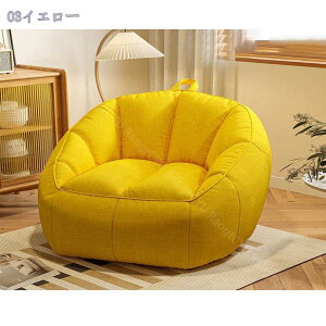 3500円OFFクーポン ビーズクッション 背もたれクッション 特大 無地 円形 布 洗える カバー付き 一人用 コンパクトソファ ビーズ ソファ 椅子 座椅子 おしゃれ かわいい 北欧 リラックスクッシ