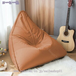 ビーズクッション 特大 洗える カバー 体にフィットする クッション ソファ 背もたれ 大きい 寝れる 座椅子 おしゃれ シンプル ビーズソファ コンパクトソファ ローソファ ソファーベッド