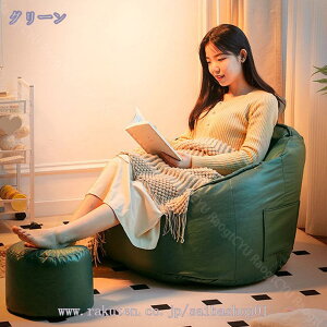 2000円OFFクーポン ビーズクッション ソファーベッド 特大 ビーズソファ クッション 大きい ビーズ ソファー 2人掛け 1人掛け ソファ 二人掛け おしゃれ 一人用 かわいい プレゼント 背もたれ