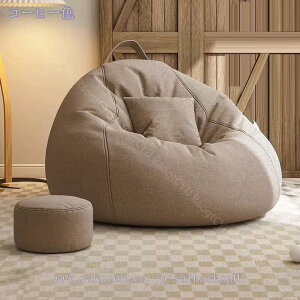 ビーズクッション カバー 無地 背もたれ おしゃれ 円形 コンパクトソファ ビーズ クッション ビーズソファ 座椅子 座布団 ソファ 北欧 ミニ コンパクト フロアソファー 1人掛け 一人暮らし