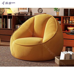 ビーズクッション カバー 無地 背もたれ おしゃれ 円形 コンパクトソファ ビーズ クッション ビーズソファ 座椅子 座布団 ソファ 北欧 ミニ コンパクト フロアソファー 1人掛け 一人暮らし