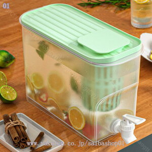 ピッチャー 冷蔵庫ポット 耐熱PP 蛇口付き 水出し茶 密閉 ハーブティー キッチン用品 麦茶サーバー 冷蔵庫用品 透明感 珈琲 注ぎやすい ウォーターピッチャー 花咲く工芸茶 便利 食洗機OK 熱