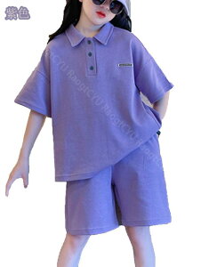 子供服 セットアップ 女の子 夏服 半袖tシャツ キュロットパンツ 上下セット キッズ ジャージ ガールズ 服 スウェット スポーツウェア 運動着 カジュアル ルームウェア ダンス衣装 おしゃれ