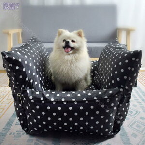 1000円OFFクーポン 犬 ドライブベッド 小型犬 中型犬 ペット用ドライブシート 後部座席 軽自動車 大型 10キロ 柴犬 2way 多頭 ドライブボックス 飛び出し防止 防水 車酔い防止 お出かけ用 ふかふ