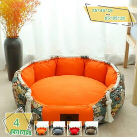 300円OFFクーポン 猫 ベッド 犬 ベッド ペットベッド ふわふわ 丸型 ペット クッション ソファー 2WAY 通年 もこもこ ぐっすり眠る 滑り止め 洗える 暖かい 防水底 猫用 小型犬用 ケージ用 可愛い 円形 ペット用品 小型犬 中型犬 寝床 枕付き RaogtCYU