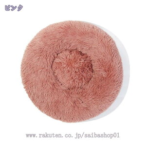 ペットベッド イヌ ネコ 中型犬 大型犬 洗える 犬 猫 ベッド 犬用ベッド オールシーズン 安全無味 柔らか 高密度 丈夫 耐噛み 滑り止め 防湿 寝心地バツグン 毛がつきにくい素材 汚れが目立