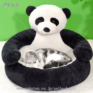 500円OFFクーポン ペットベッド 耐噛み素材使用 柔らかい イヌ 猫ベッド 動物用品 洗濯可能 犬 猫 ケージ用 通年 ふわふわ 滑り止め 犬ベッド 猫ベッド ペットマット 暖か 寒さ対策 ペットマッ