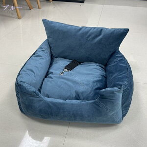 ペット用 ペットキャリーバッグ ドライブベッド お出かけ 夏用 猫用 小型犬 中型犬 キャリーバッグ 持ち運び 車載用 飛び出し防止 汚れにくい 滑り止め 大中小型車用 簡単取付 洗濯可 分離