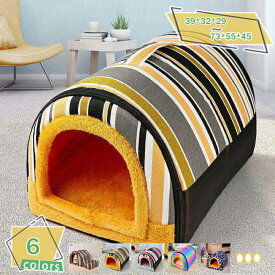 500円OFFクーポン 犬 猫 ベッド ペットベッド 夏 猫ハウス ドーム型 クッション型 折り畳み 2WAY ホットカーペット対応 ふわふわ クッションマット付 冬夏 通年タイプ 洗える 寒さ対策 小型犬 猫用 滑り止め 快適なドーム型ペットベッドです RaogtCYU