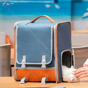 760円OFFクーポン ペット リュック キャリー アウトドア 猫 キャリー バッグ 猫バック 飛び出し防止リード付き 犬用 おでかけ用品 ソフトクレート メッシュ窓 折りたたみ式 通気性 洗える お