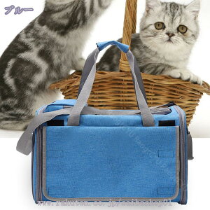 1000円OFFクーポン ペット ショルダーバッグ バックパック ペットキャリーバッグ 小型犬 猫用 2way ペットバッグ キャリー バッグ トート ペット用バッグ 車載 旅行 アウトドア 通院 災害避難用