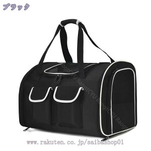 ybgbN bV^Cv Lp L[ obO L ETM ^ p ܂ 2way ybgL[obO ^ P[W ʋC 􂦂 ybg obNpbN s ʉ@ dԈ