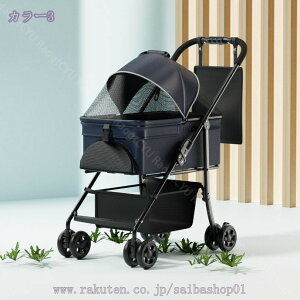 2000~OFFN[| ybg J[g ^ O ܂肽 Lp   hbOJ[g ybgJ[g ybgxr[J[ 4360°] ܂ yʃRpNg o яoh