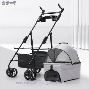 1000~OFFN[| ܂݌pJ[g J[g  U ybgoM[ ybgJ[g L ^ |[`t hbOJ[g ybgL[J[g ω׏d15kg 360°] 4 Xgbp[t |[`t