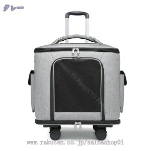 ybgJ[g ܂肽  ^ XC[gn[g(K̏d10kg܂) bN^Cv/񂰋@\t L[J[g  L L[obO ybgoM[ y hbOJ[g V  K