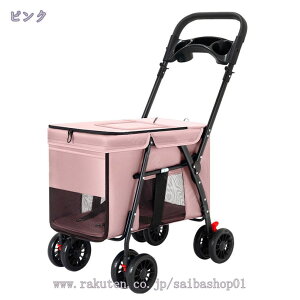 3500~OFFN[| ybgJ[g ^ ^ ^  L  ܂肽 4 ω׏d30kg ybgoM[ hbOJ[g ybgL[J[g ybgpJ[g pJ[g LpJ[g `