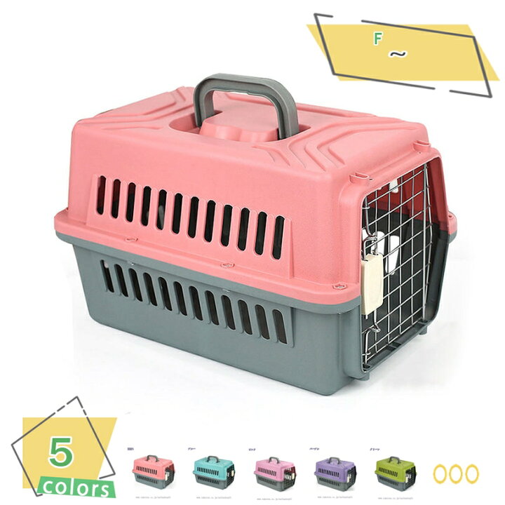 楽天市場】500円OFFクーポン 犬用クレート 小型犬 ペット クレート 
