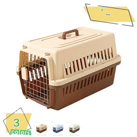 ドライブペットキャリー 小型犬用 猫 キャリーバッグ キャリー 犬 キャリー 小動物 キャリー ペットキャリー ゲージ 車 新幹線 プラスチック製 組立簡単 ハードキャリー 取っ手付き 室内用ハウス 旅行 通院 RaogtCYU