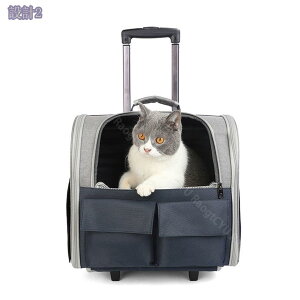 猫 キャリー キャスター付き 小型 犬 キャリー カート ペットキャリーケース キャスター付き 折り畳み お出かけペットバッグ 通気性 手提げ 犬用キャリーバッグ 犬猫兼用 旅行/通院/交通機