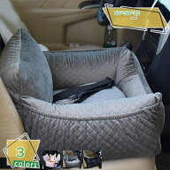 500円OFFクーポン 犬 ドライブボックス 犬 小型犬 車ドライブボックス ドライブベッド ド ライブシート …