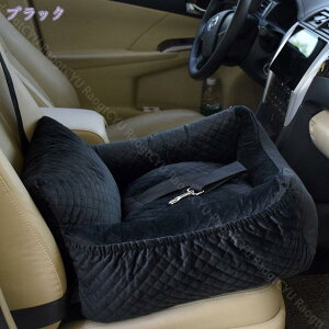 犬 ペット ドライブボックス 中型犬 小型犬 ドライブベッド ドライブシート キャリーバッグ おしゃれ ペット用 ドライブボックス 運転席 後部座席用 カーシート シートカバー 防水 撥水 取