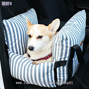ドライブベッド 犬用 ドライブボックス ペット 犬 車 ペットキャリー キャリーバッグ ペットベッド ペットソファ 中小型犬 地震 防災 災害 お出かけ 通院 冬 夏 洗える ペット用ドライブボッ