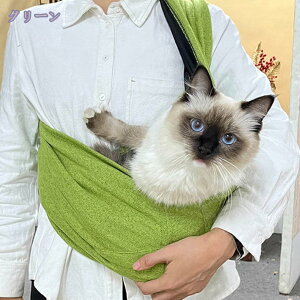 犬 キャリーバッグ スリング シンプル フィット 小型犬 たためる ドッグスリング 抱っこ紐 抱っこひも 軽い コンパクト バッグスリング 密着 軽量 手ぶら 携帯 おしゃれ ペットスリング 猫